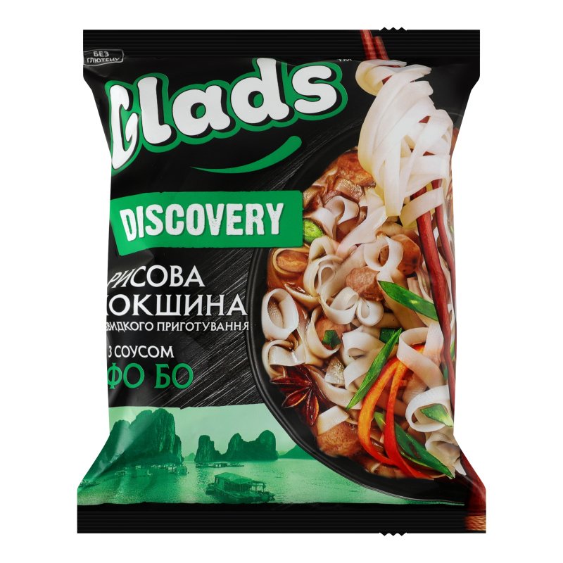 Glads Pasta Orez Pho Bo 65g