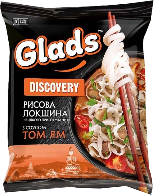 Glads Pasta Orez Tom Yom 65g